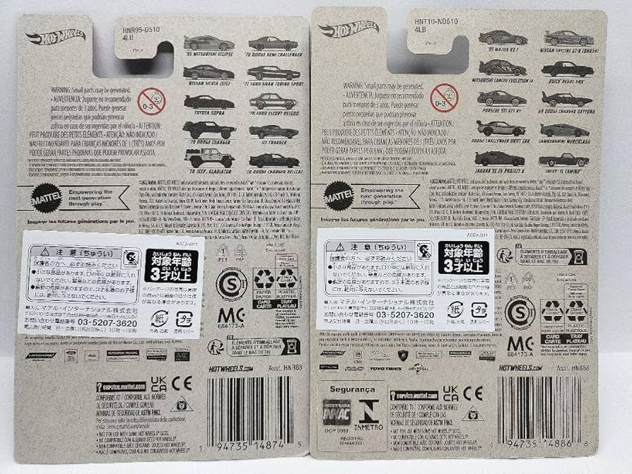 ホットウィール　シェビー エルカミーノ　10台セット Amazon.co.jp: ホットウィール ワイルドスピード スープラ